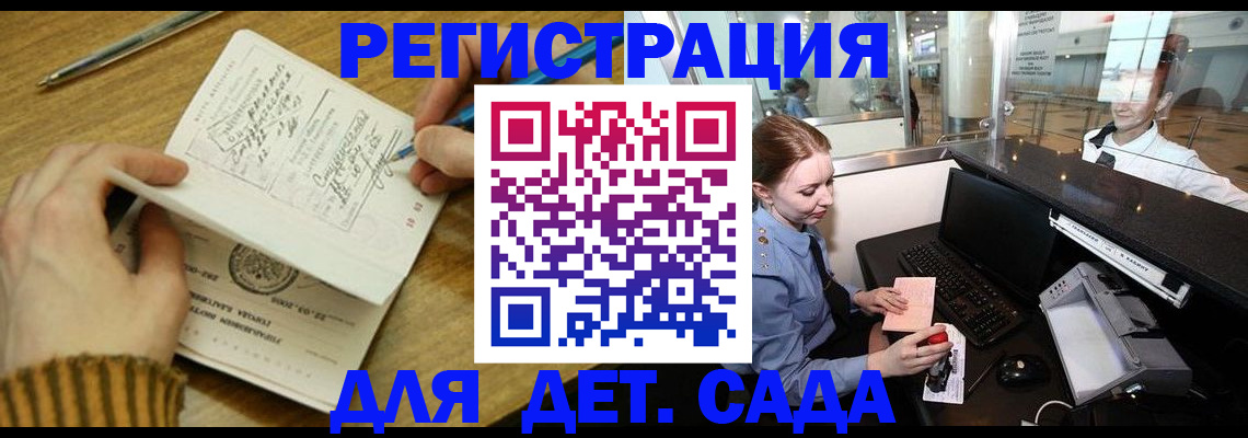 пропишу в квартире в Баймаке